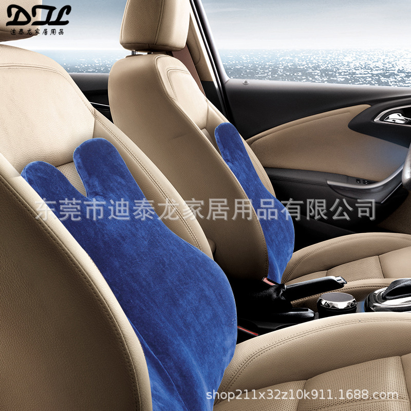 跨境专供 亚马逊爆款腰靠 汽车座椅靠垫 记忆棉腰靠 办公座椅腰垫|ms