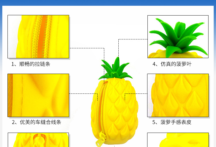 创意硅胶菠萝拉链零钱包