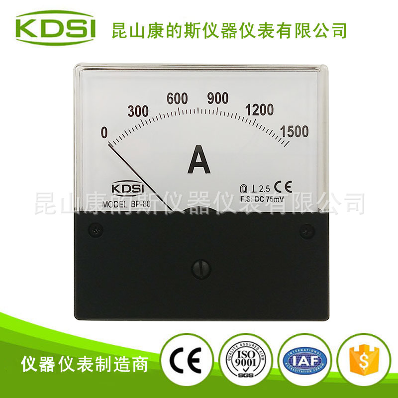 BP-80 电焊机专用直流电流表 DC75mV 1500A