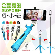 自拍杆mini拍照神器手机通用型美图m8蓝牙通用安卓拍照三脚架