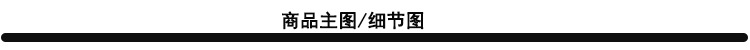 树脂配件奶油胶小配饰手工diy小饰品奶油胶发夹diy 树脂小配件详情4