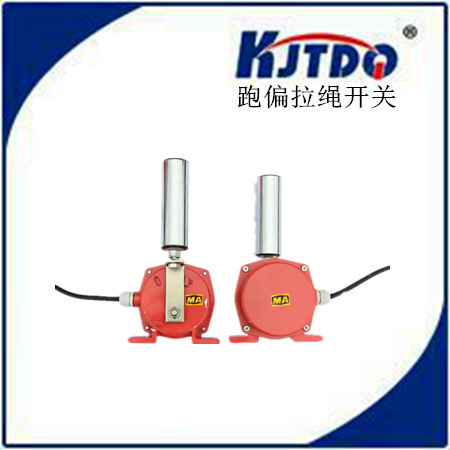 HFKPT1-12-30两级跑偏开关、双微动开关触点 厂家直销