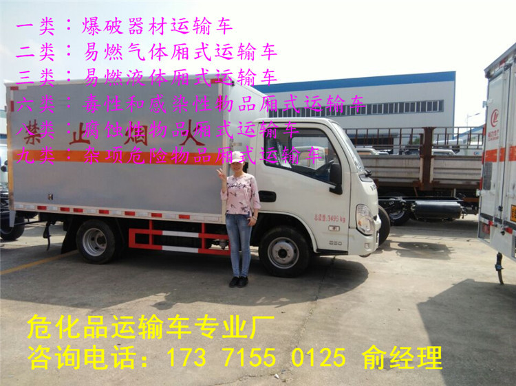 C1F32893164A3197ACFD70F6759249