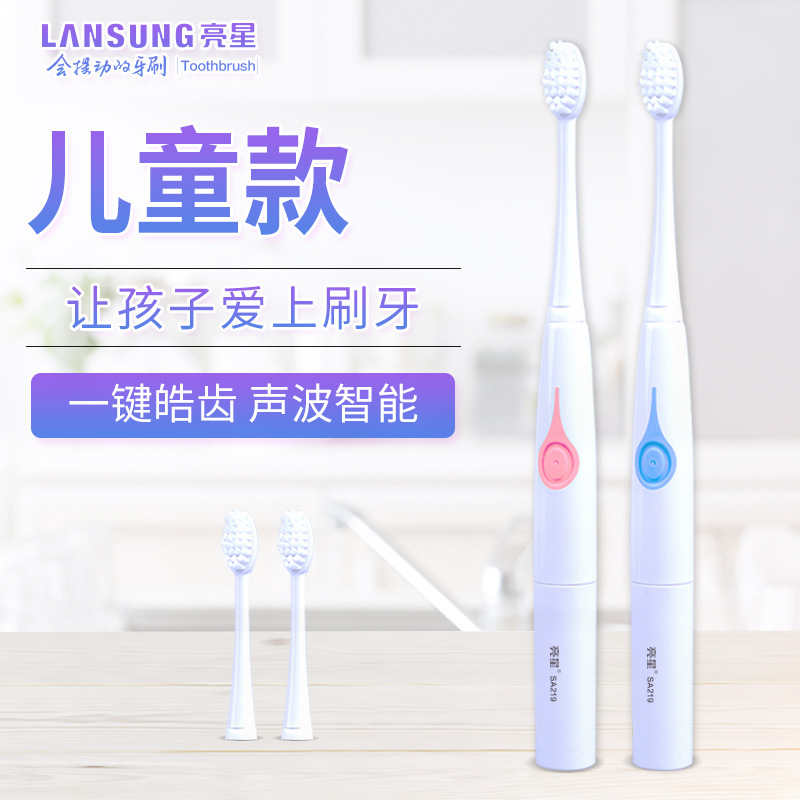 Bright stars SA219 Kids electric toothbrush Sonic electric toothbrush Soft fur Dry cell automatic toothbrush waterproof