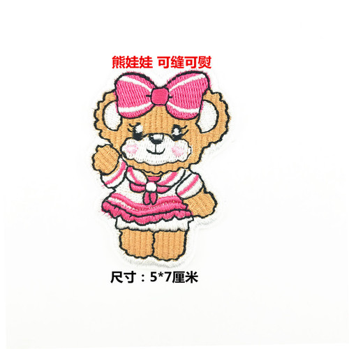 Factory Direct Sales Cartoon Fabric Patches for Clothes Embroidery Frozen Princess Girl Fabric Patches Wholesale