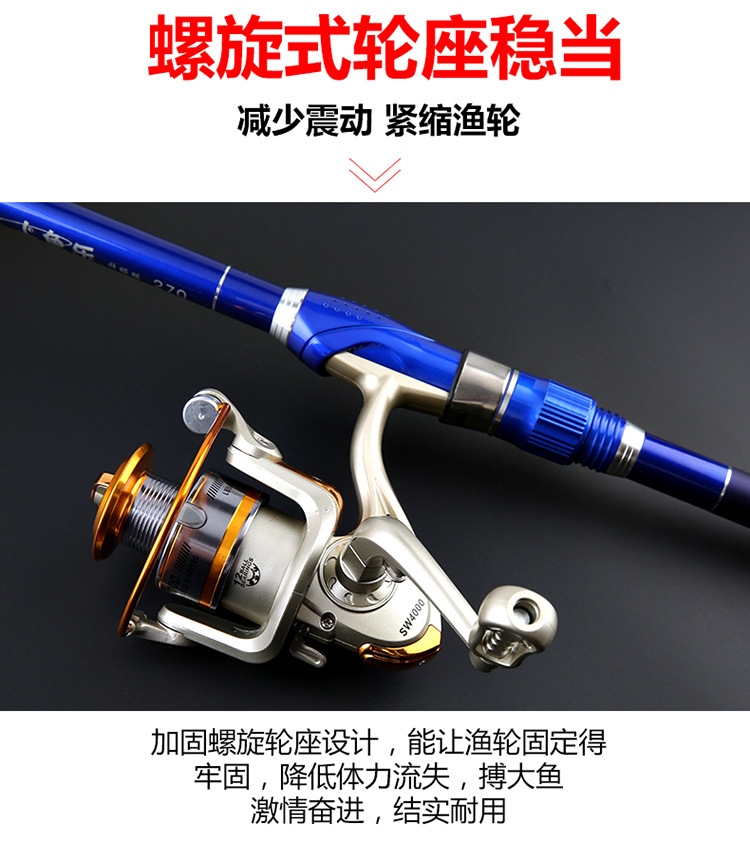 超硬矶钓竿