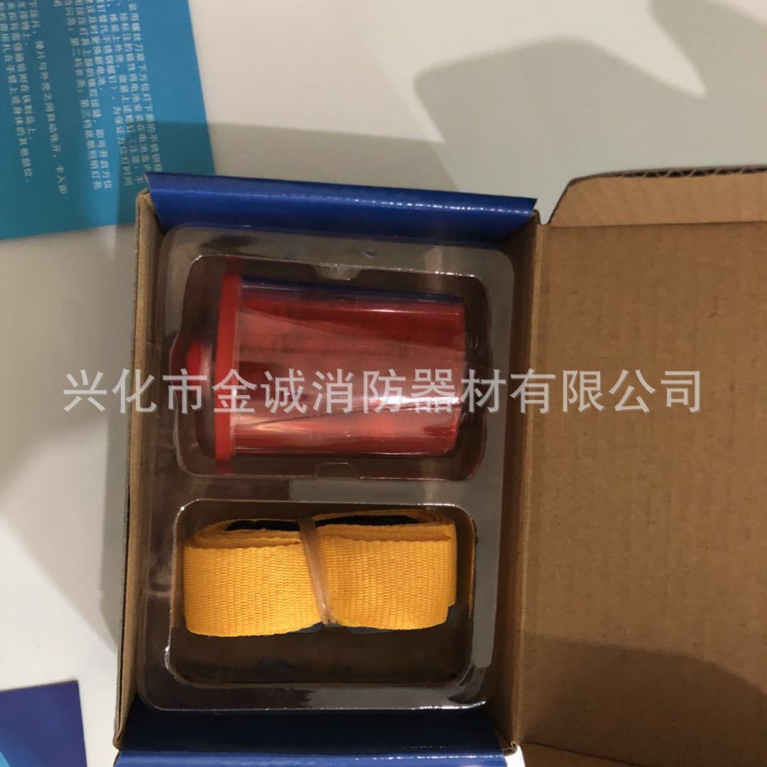 消防设备 方位灯 强光防爆方位灯