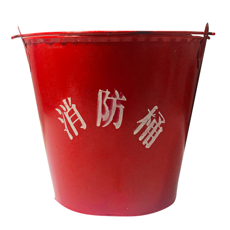 加厚型消防桶 黄沙桶 半圆烤漆桶 消防锹桶 消防铁桶 半圆桶