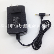 12V2A��Դ������ 9V2A�ƶ�DVD EVD��Ӱ������� ���LED�ƴ�
