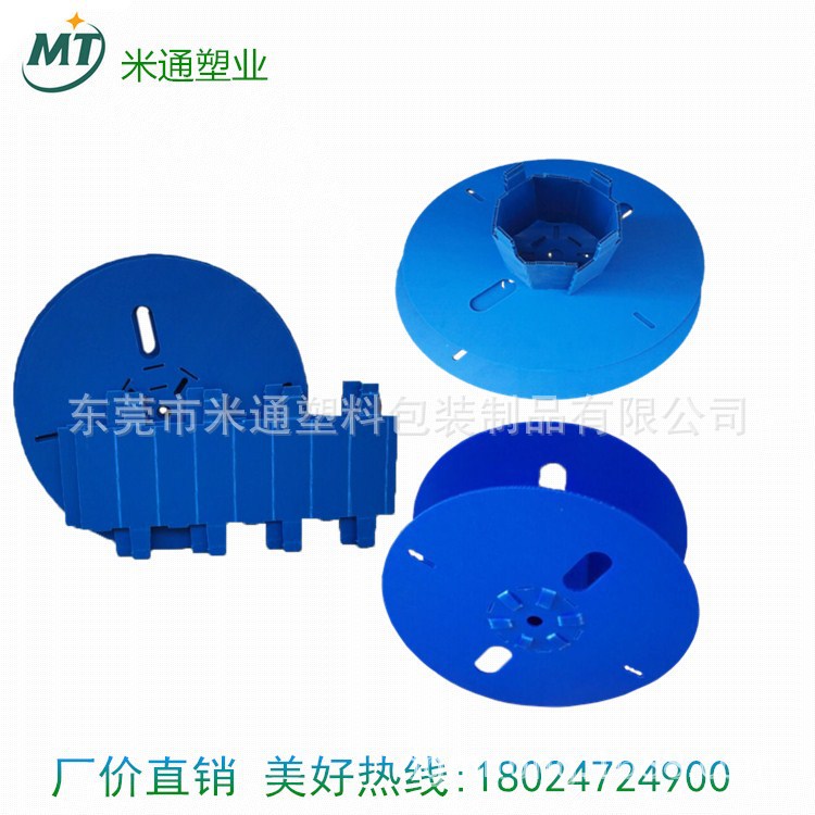 塑料中空板厂家按使用需求生产设计端子盘中空板工字轮塑料卷盘