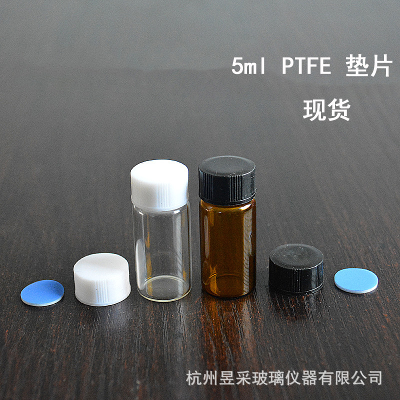 5ml玻璃瓶透明螺口玻璃瓶聚四氟乙烯ptfe样品瓶试剂瓶采样瓶化工