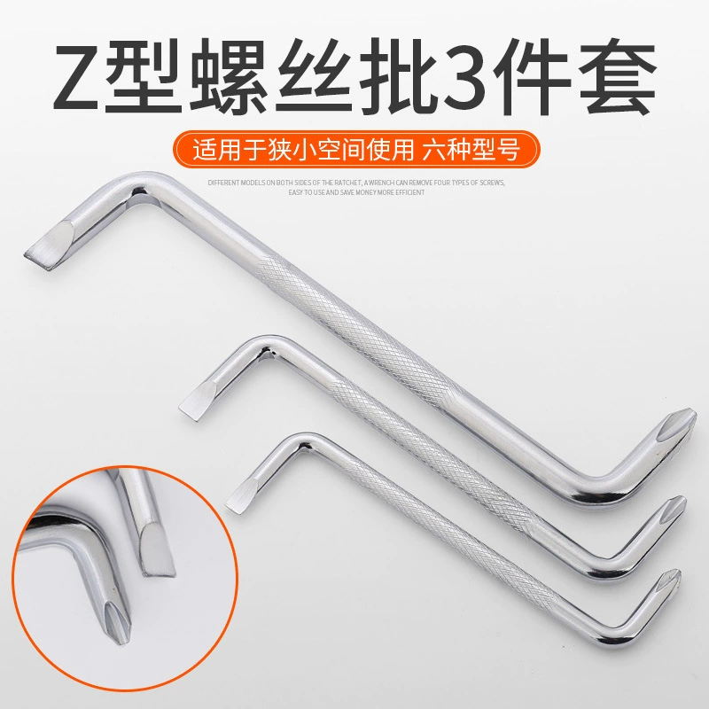 Screwdriver, universal set