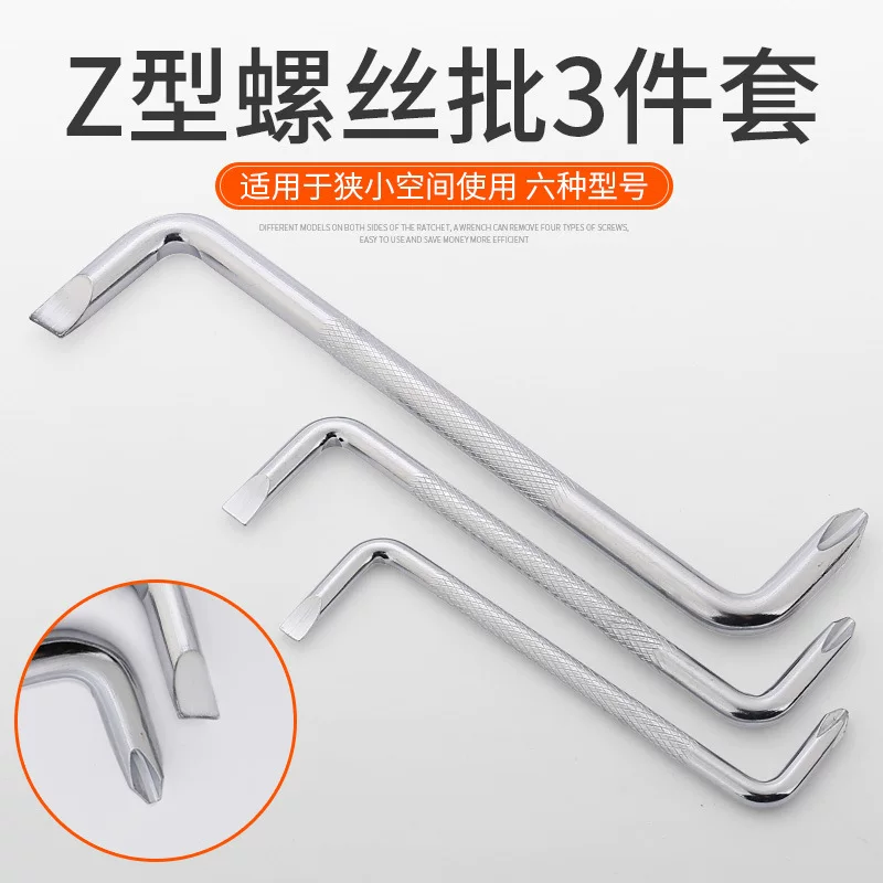 Screwdriver, universal set