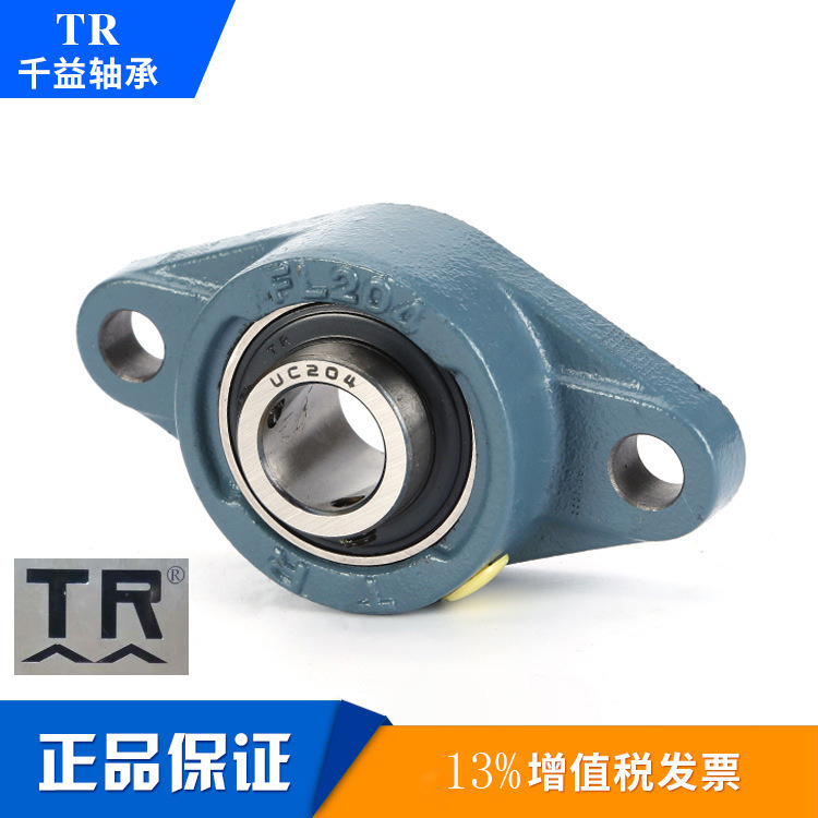 东莞TR原装正品外球面带座轴承UCFL201轴承菱形座轴承批发
