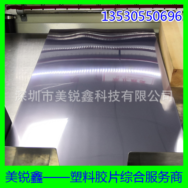 pet片材 透明白底胶片张料可按要求后加工覆静电膜切片成各种尺寸