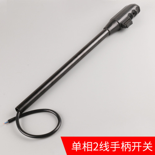 400 steel cutting machine 355 profile machine accessories 10A handle with switch handle switch with lock button switch