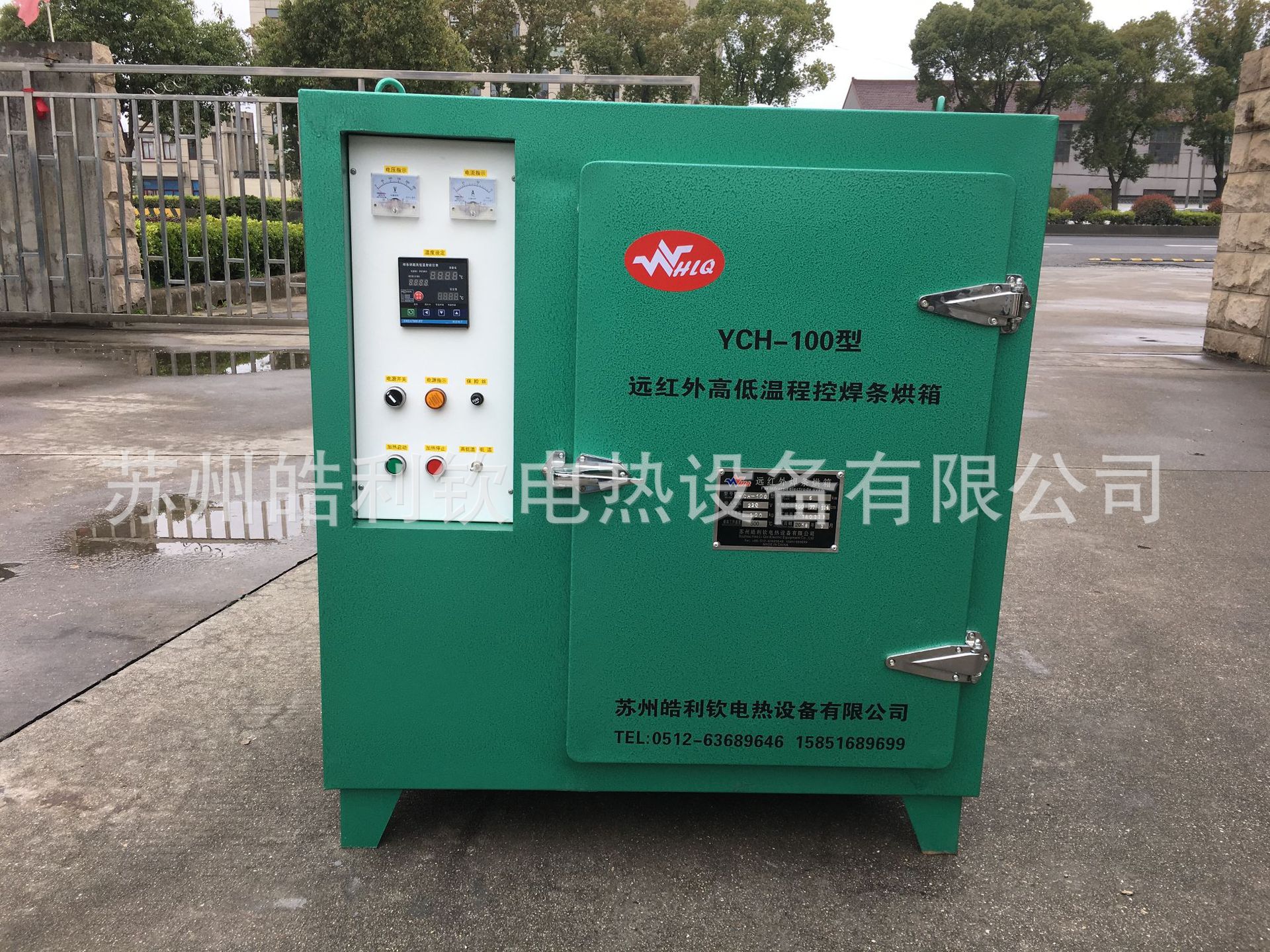 YCH-100KG型远红外电焊条烘干炉，远红外高低温程控焊条烘箱