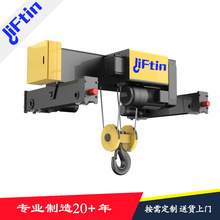 重慶專業定 制 歐式單梁電動葫蘆 鋼絲繩電動葫蘆配橋式