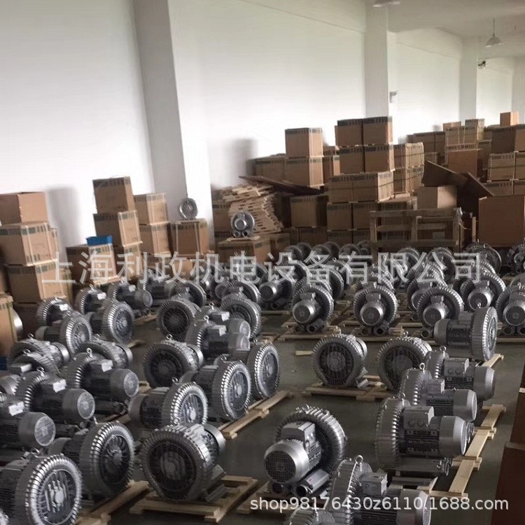 利政品牌大吸力高压气环真空鼓风机环形高压鼓风机  环形真空泵
