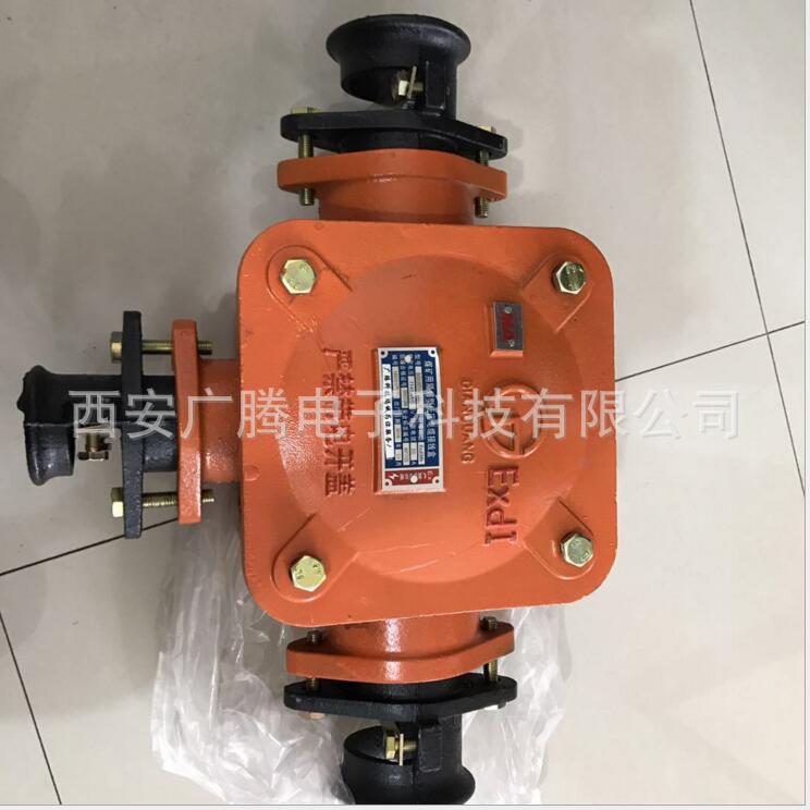 供应矿用隔爆型低压电缆接线盒  西安供应煤矿用电缆接线盒