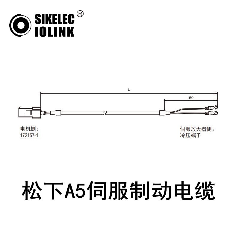适用于松下A5伺服制动电缆MFMCB0xx0GET-H