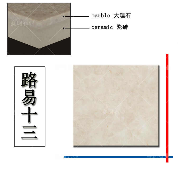 拿铁米黄地面石材路易十三墙面砖天然大理石复合板室内石砖