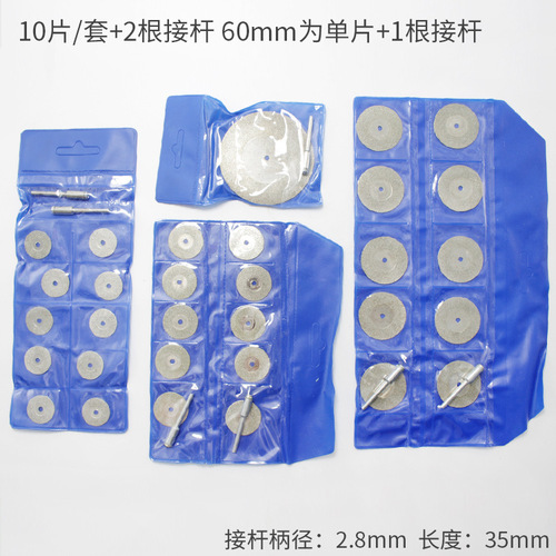 Electroplated diamond cutting blades, jade small slice tooth grinding blades, porous emery small grinding blades, saw blades, electric grinding blades