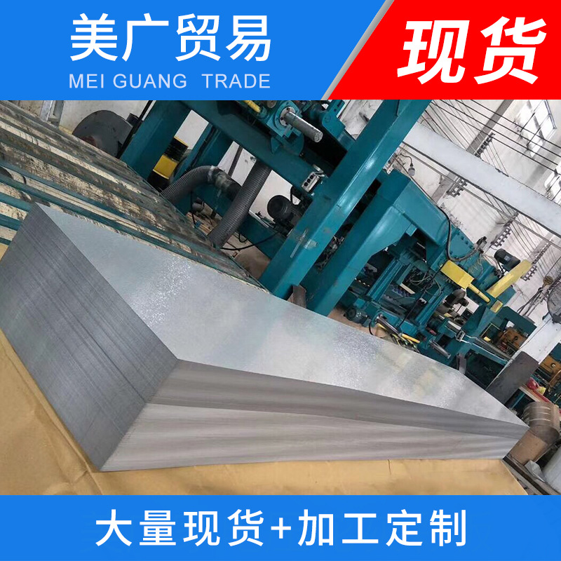 现货批发JIS-SA1D氟碳聚酯彩涂板机顶盒开关柜彩涂板开平贴膜