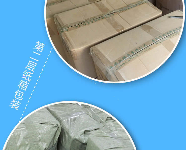 000混装动物详情页_13