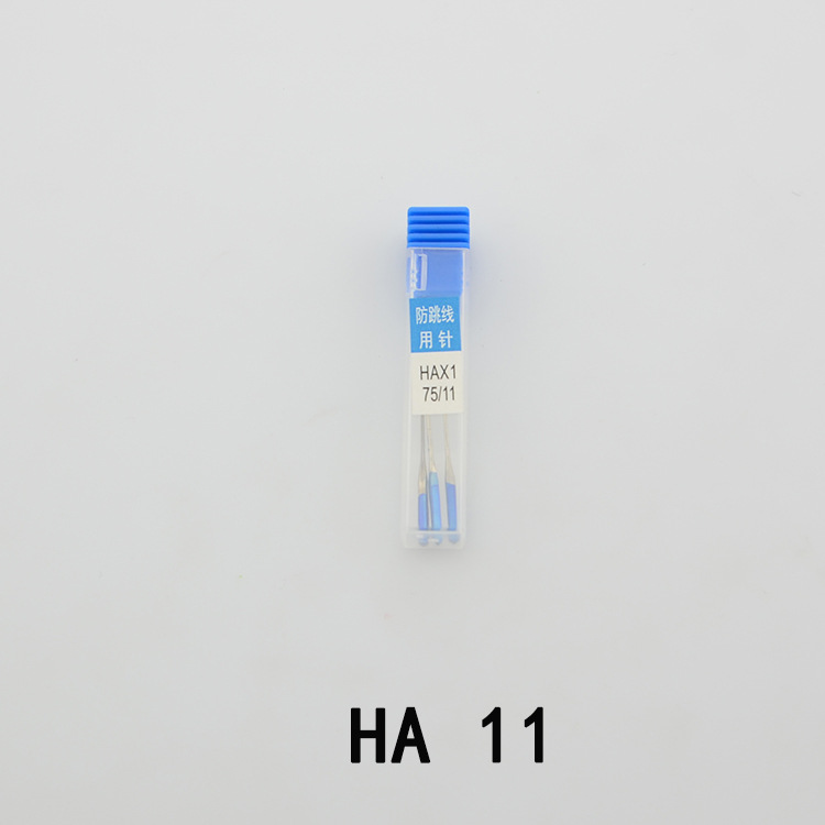 Domestic sewing machine elastic fabric anti-jump needle, Huahua butterfly anti-jump thread needle, sewing tools