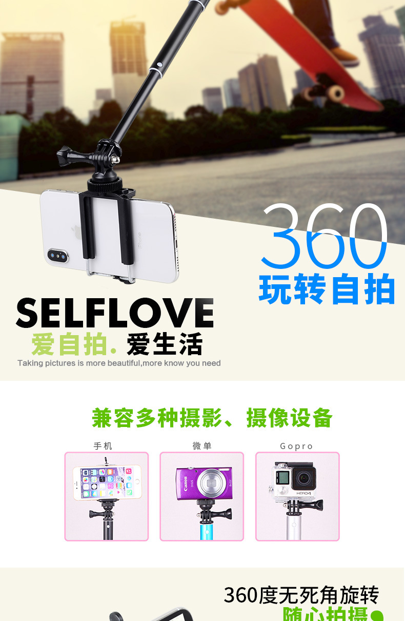 Bâton selfie en Alliage d aluminium - Ref 3385852 Image 9