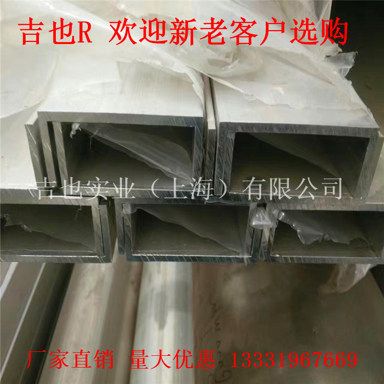 6061槽铝200*80*15大槽铝120*60*8角铝厚壁角铝不等边角铝150*150