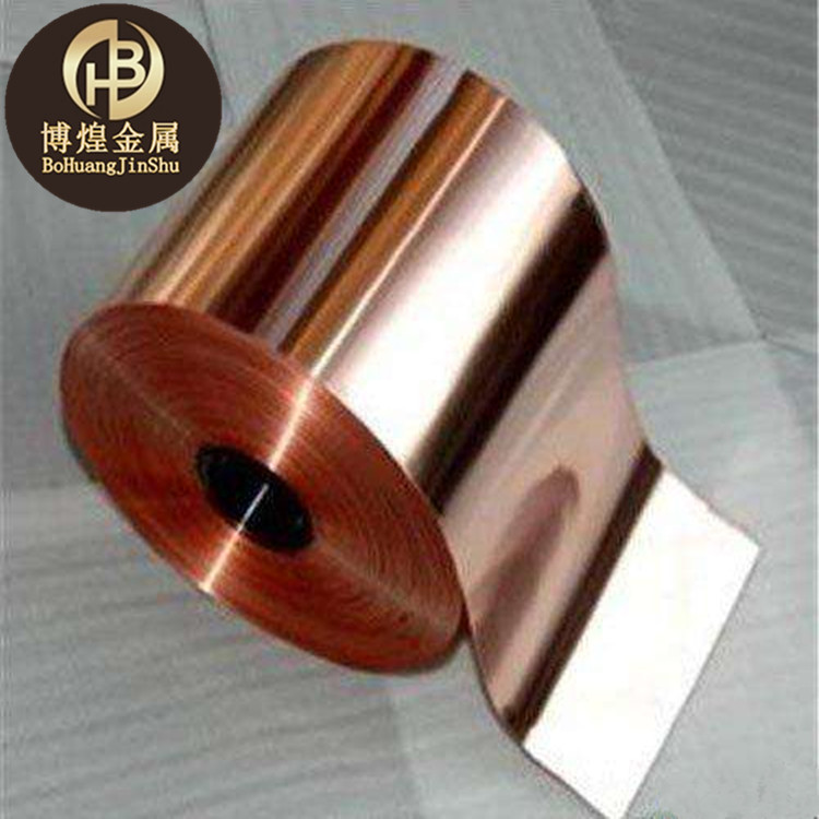 东莞供应TU2无氧紫铜带，0.1mm~1.0mm冲压紫铜带 现货规格齐