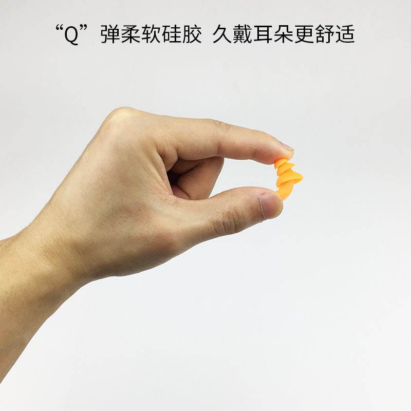 【厂家批发】环保彩色圣诞树型无线硅胶隔音防噪防水睡眠耳塞