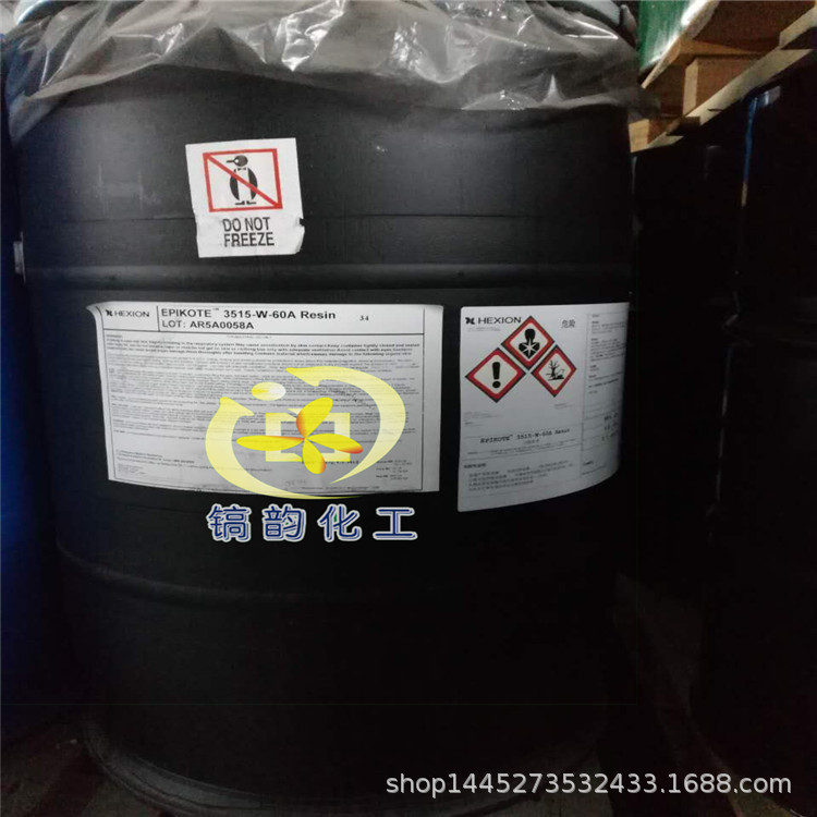 环氧树脂 EPIKOTE 5522-W-55A 耐酸碱 光涂料 抗紫外线  高柔韧性