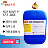 SRE306B Leveling agent printing ink coating Leveling agent Acrylate Leveling agent wetting Slip Scratch