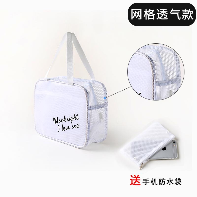 White, small, breathable