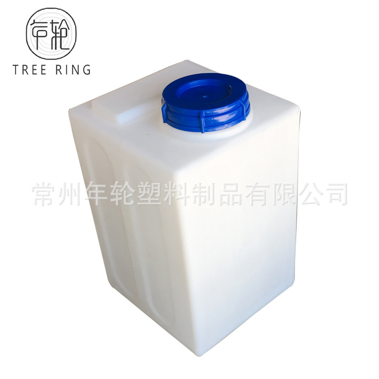 60升方形加药箱储罐储水水箱耐高温防晒耐房车运输养殖专加厚