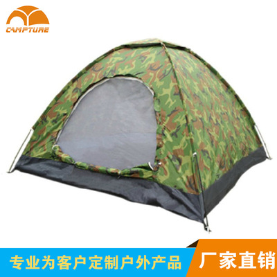 野外沙灘帳篷戶外全自動速開野營迷彩帳篷 戶外露營旅遊帳篷定制