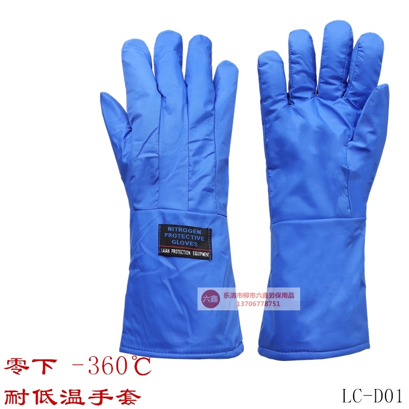 Hypothermia Protective gloves liquid nitrogen LNG Stations Operation glove Cold proof keep warm Hypothermia operation Gloves