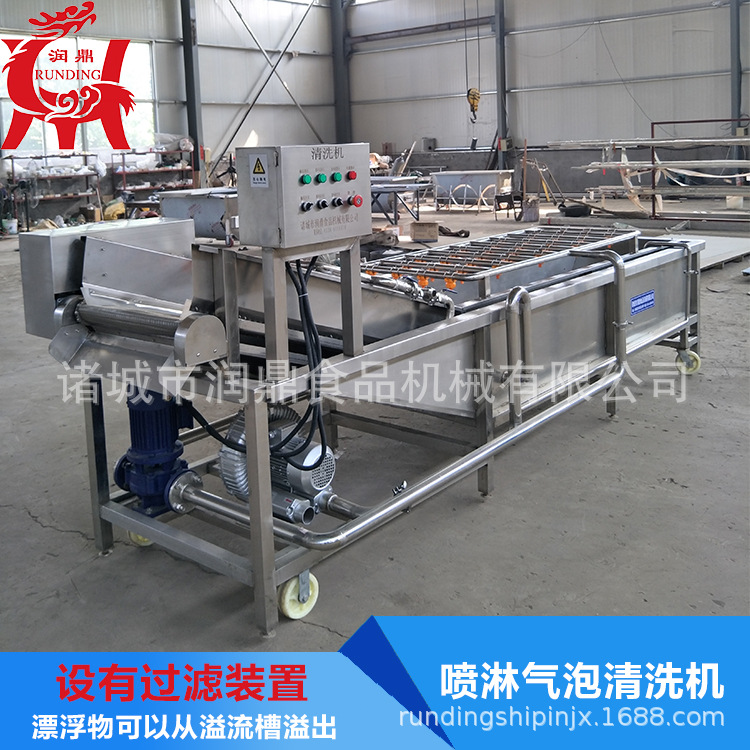 海带高压喷淋气泡清洗机 酱腌菜清洗脱盐机 榨菜清洗加工设备厂家