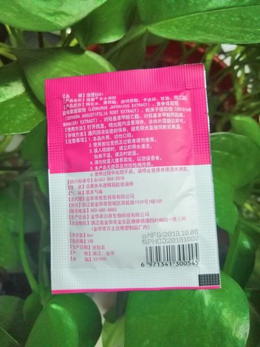 Duai 8g Lips Female Pleasure Gel Bag/8ml Female Sex Toy Female Pleasure Enhancer