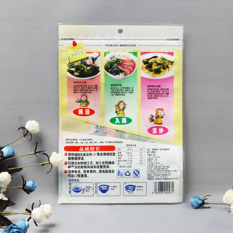 海带包装袋3