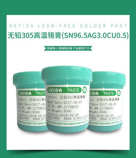 �h���a�� �o�U���a�{SN96.5AG3.0CU0.5 4̖���a�y�~305�a��