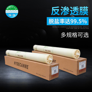 ������RO���B͸ĤESPA2-4040��CPA3-8040��CPA3-LD��ˮ���^�Vо