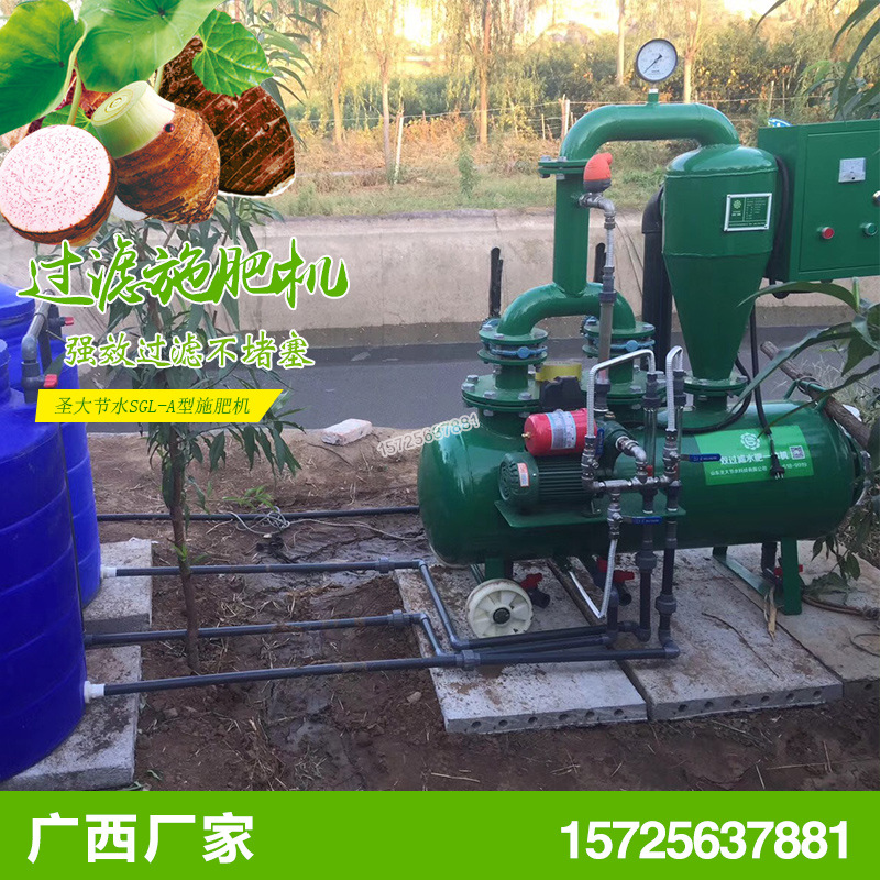 5广西双过滤SGL-A施肥机圣大节水157255637881