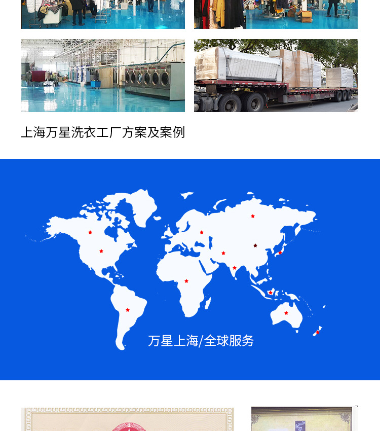 通用详情（水洗）-1-1_04