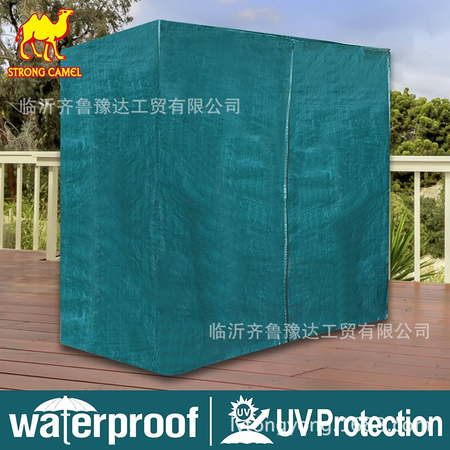 厂家生产定做各种防水、防晒仪器防护罩、异形罩子