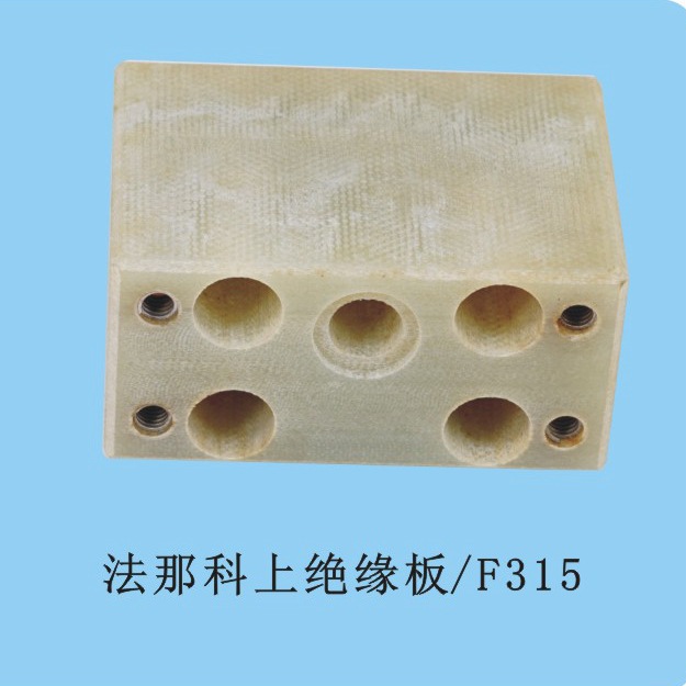 法兰克上绝缘板 F315 长27*宽55*高39mm 法那科上绝缘板 固定胶板