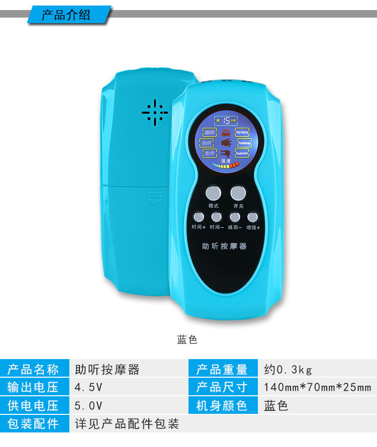 光波仪1_09.jpg